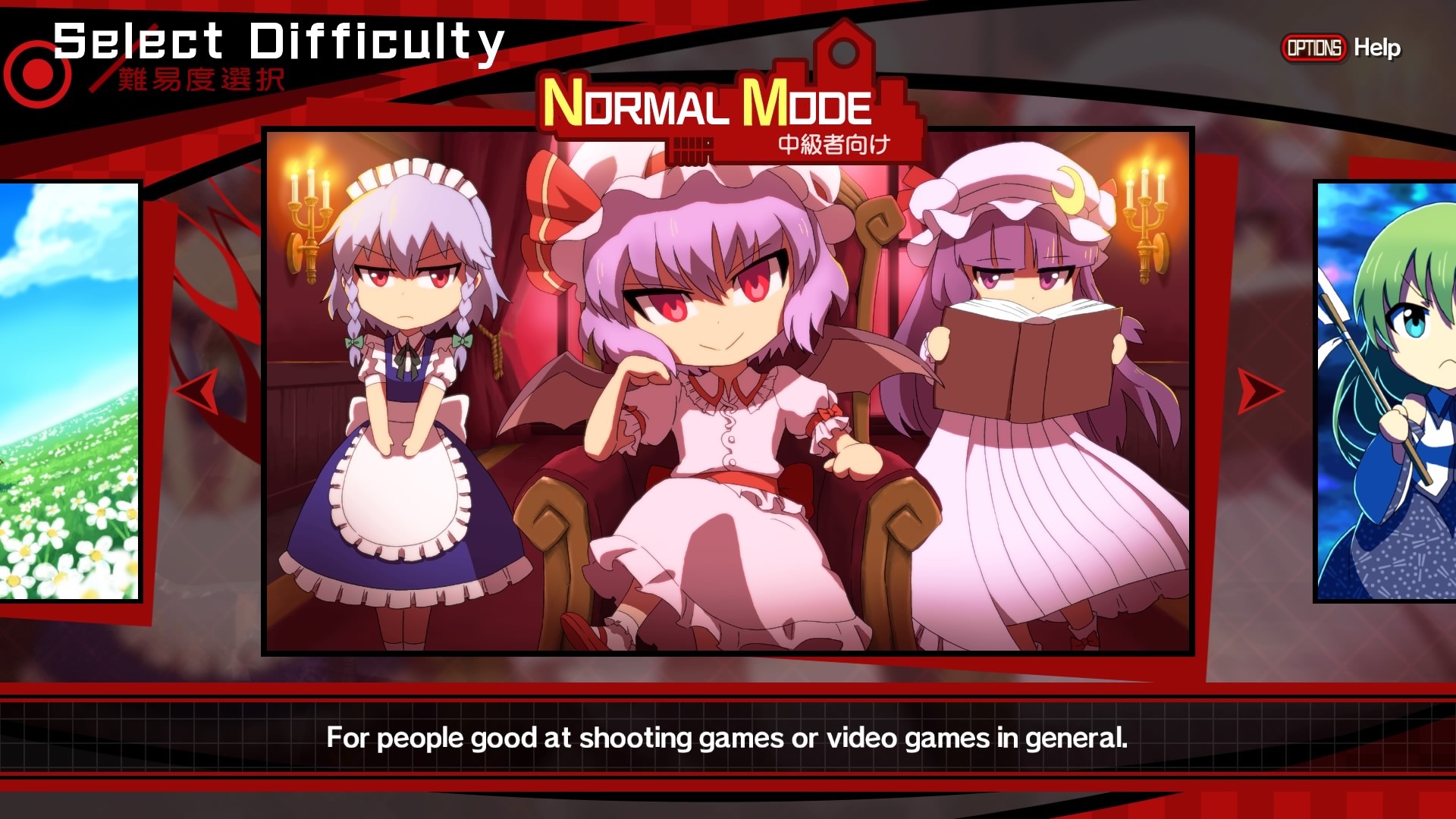 Touhou: Azure Reflections